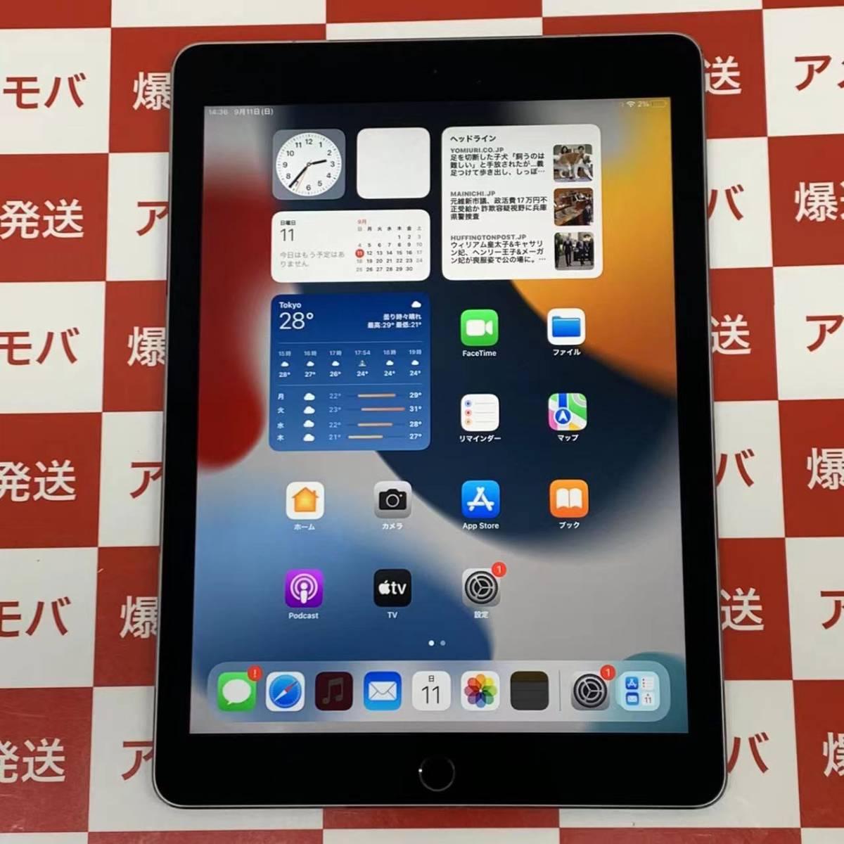 iPad mini（au・） 商品一覧｜ムスビー中古スマホ・中古 爆速発送