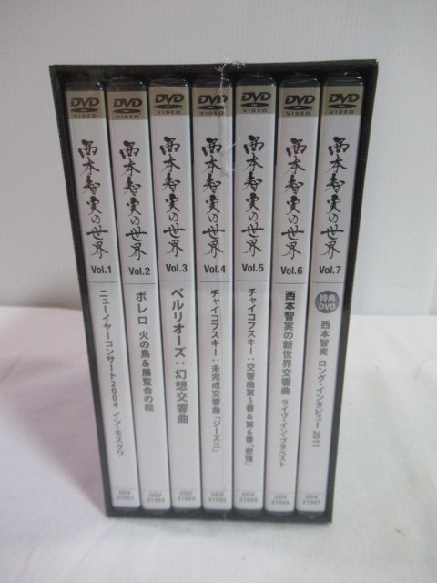【品質保証，限定セール】 品 ユーキャン DVD 西本智実の世界 全7巻(クラシック)｜売買されたオークション情報、yahooの商品情報をアーカイブ公開 - オークファン クラシック
