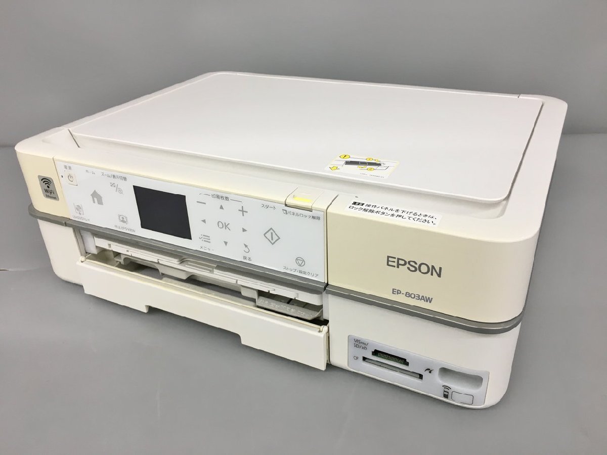 動作品○EPSON/エプソンカラリオ EP-803AW マルチフォトプリンター 