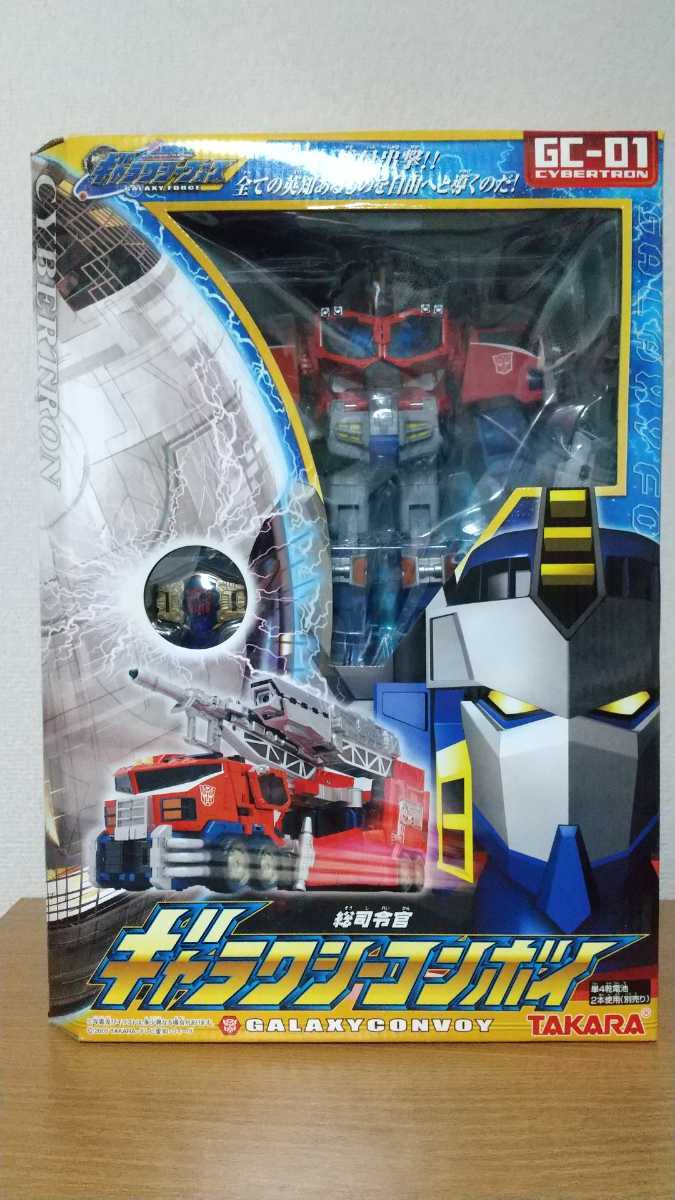 GC01 ギャラクシーコンボイ トランスフォーマー GC-01 ギャラクシーコンボイ 当時物 『未開封品』 総司令官ギャラクシー