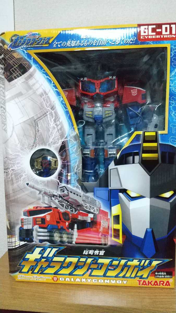 GC01 ギャラクシーコンボイ トランスフォーマー GC-01 ギャラクシーコンボイ 当時物 『未開封品』 総司令官ギャラクシー
