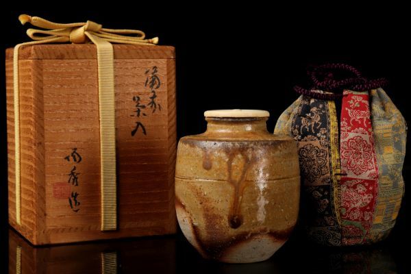 若福】人間国宝 山本陶秀『備前茶入』備前焼茶入 紅牙瑞錦 仕覆付 共箱