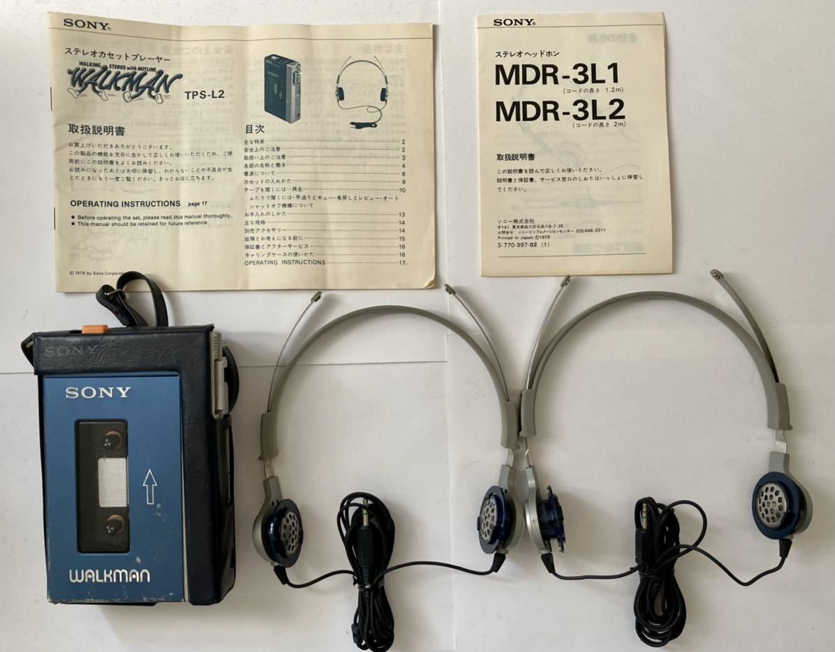 SONY / TPS-L2 & MDR-3L2 /1 初代ウォークマン専用ヘッドフォン×2