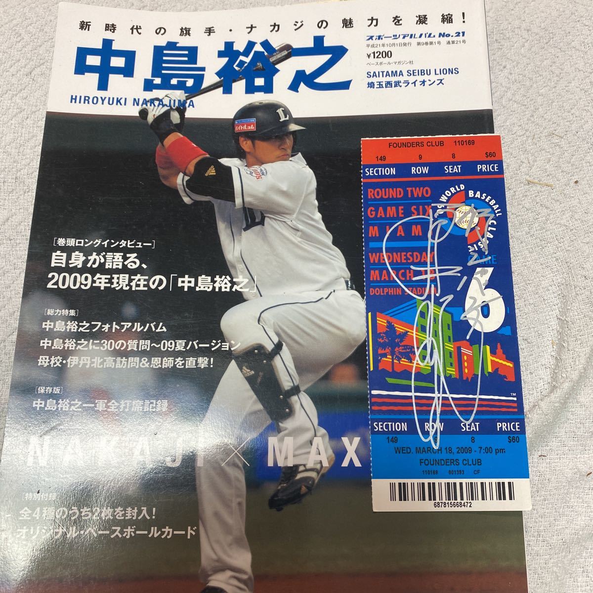 2009WBC優勝、原辰徳監督サイン入り未使用チケット、スポーツアルバム 