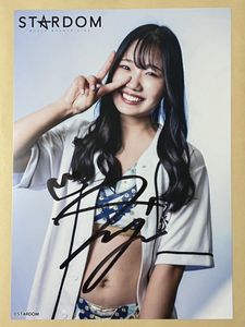 天咲光由のYahoo!オークション(旧ヤフオク!)の相場・価格を見る｜Yahoo