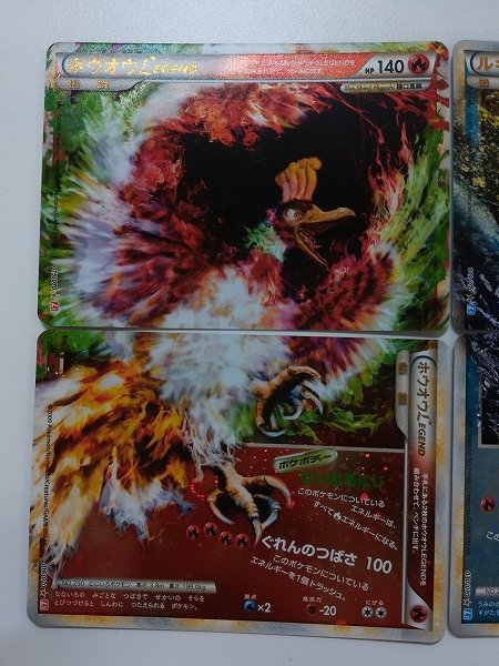 sA778o [人気] ポケカ ホウオウ LEGEND 015/070 + 016/070 ルギア 