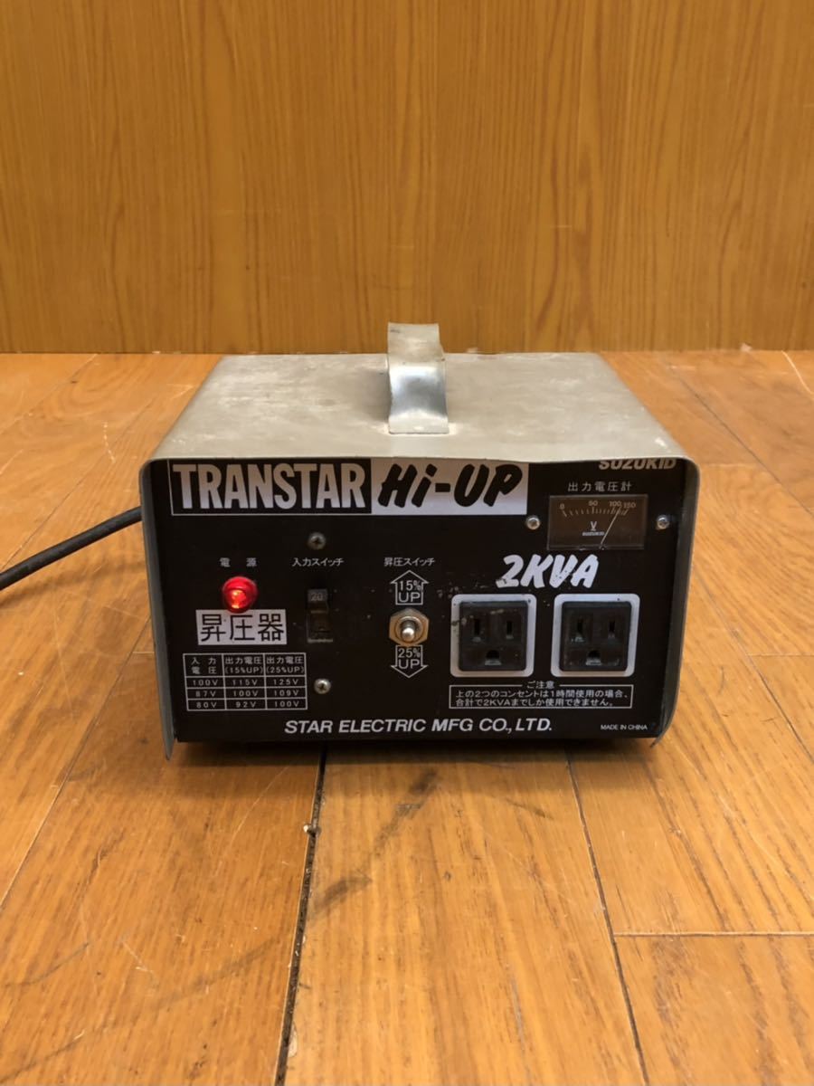 新作入荷，品質保証 通電OK スター電器製造 SHU-20D スズキッド 昇圧専用 ポータブル変圧器 トランスターハイアップ SR J610(昇圧トランス、昇圧器)｜売買されたオークション情報、yahooの商品情報をアーカイブ公開 昇圧トランス、昇圧器