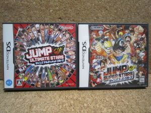 ジャンプスーパースターズの値段と価格推移は 48件の売買情報を集計したジャンプスーパースターズの価格や価値の推移データを公開