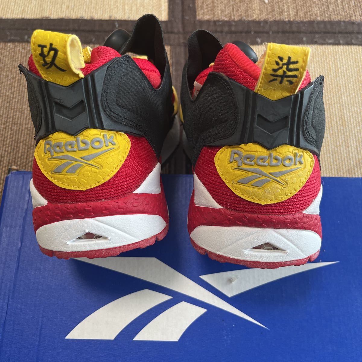 限定 1997年 香港返還記念 Reebok INSTAPUMP FURY リーボック ポンプ 