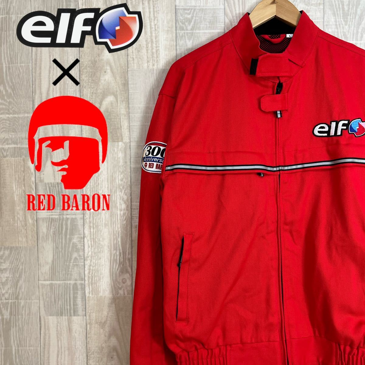 elf REDBARON ROM エルフ レッドバロン ライダースジャケット 
