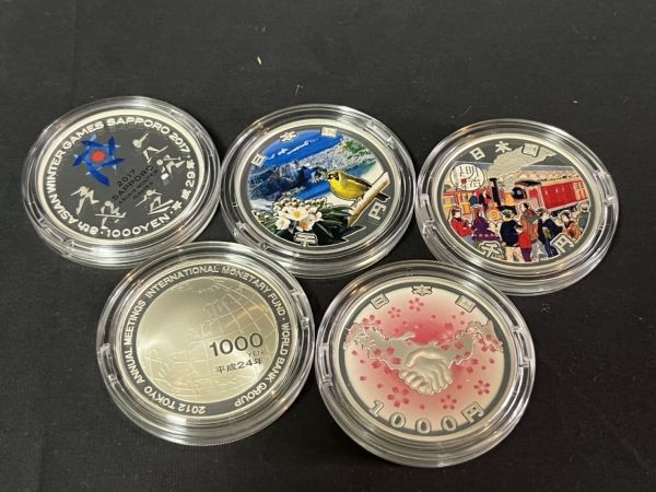HOT，SALE E 千円銀貨幣プルーフ貨幣セット 5枚 まとめて(平成)｜売買されたオークション情報、yahooの商品情報をアーカイブ公開 - オークファン 記念硬貨