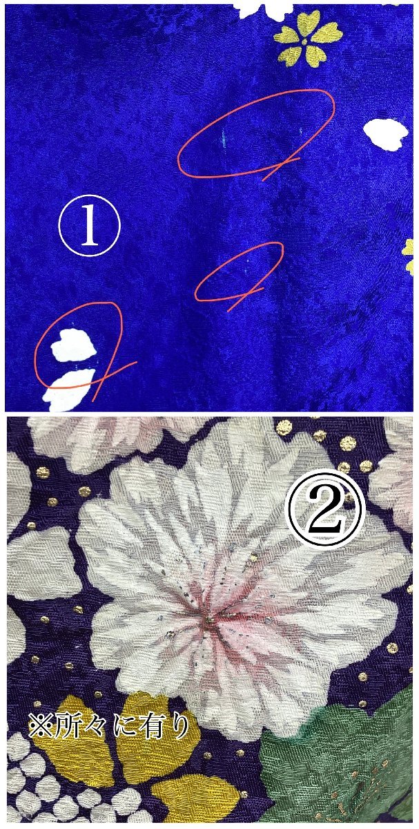 きものトゥレジュ☆振袖・襦袢２点セット☆振袖:身丈162.5cm/裄68.5cm/正絹/青【K-00613-0912m】 きものトゥレジュ☆振袖・襦袢２点セット☆振袖:身丈158cm&frasl;裄62cm&frasl;正絹 着物トゥレジュ☆振袖☆作家物⁄落款印⁄蝶⁄正絹⁄藍色系⁄身丈166.5⁄裄651 着物トゥレジュ☆袋帯(六通)☆振袖用☆正絹・他&frasl;赤・緑系&frasl;金・ゴールド 黄色 蝶 裄67cm