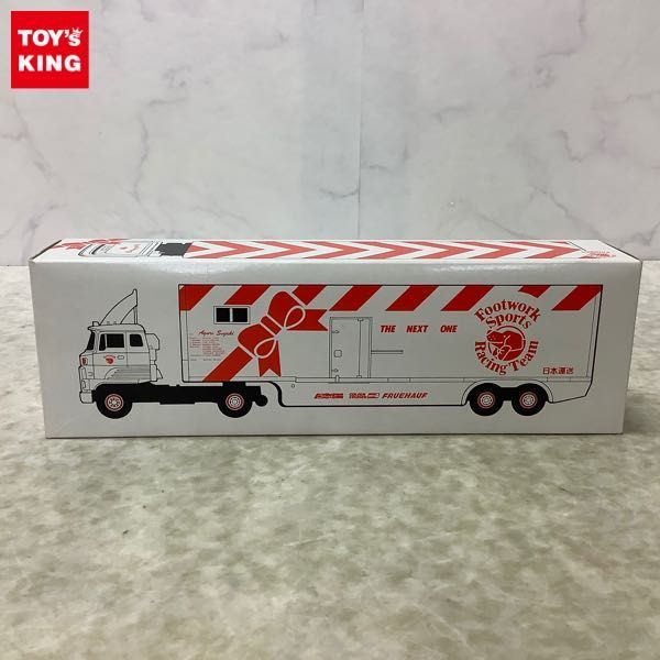1円～ フットワーク株式会社 トミカダンディ 日本製 日野トラクター