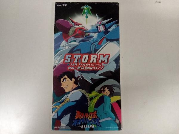 影山ヒロノブ Cdの値段と価格推移は 513件の売買情報を集計した影山ヒロノブ Cdの価格や価値の推移データを公開