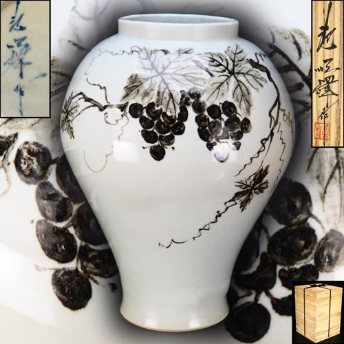 韓国【人間文化財】　池 順鐸作　白磁染付手描き葡萄文花瓶(壷) 李朝 鉄絵葡萄文大壷 池順鐸作 韓国無形文化財 池順鐸 治韓国人間国宝