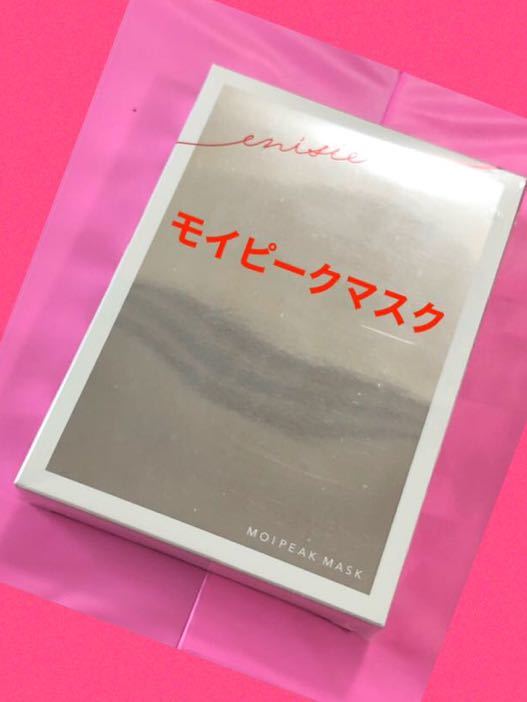 【正規品，新作登場】 モイピークマスク エニシー 箱なし 5枚(その他)｜売買されたオークション情報、yahooの商品情報をアーカイブ公開 - オークファン その他