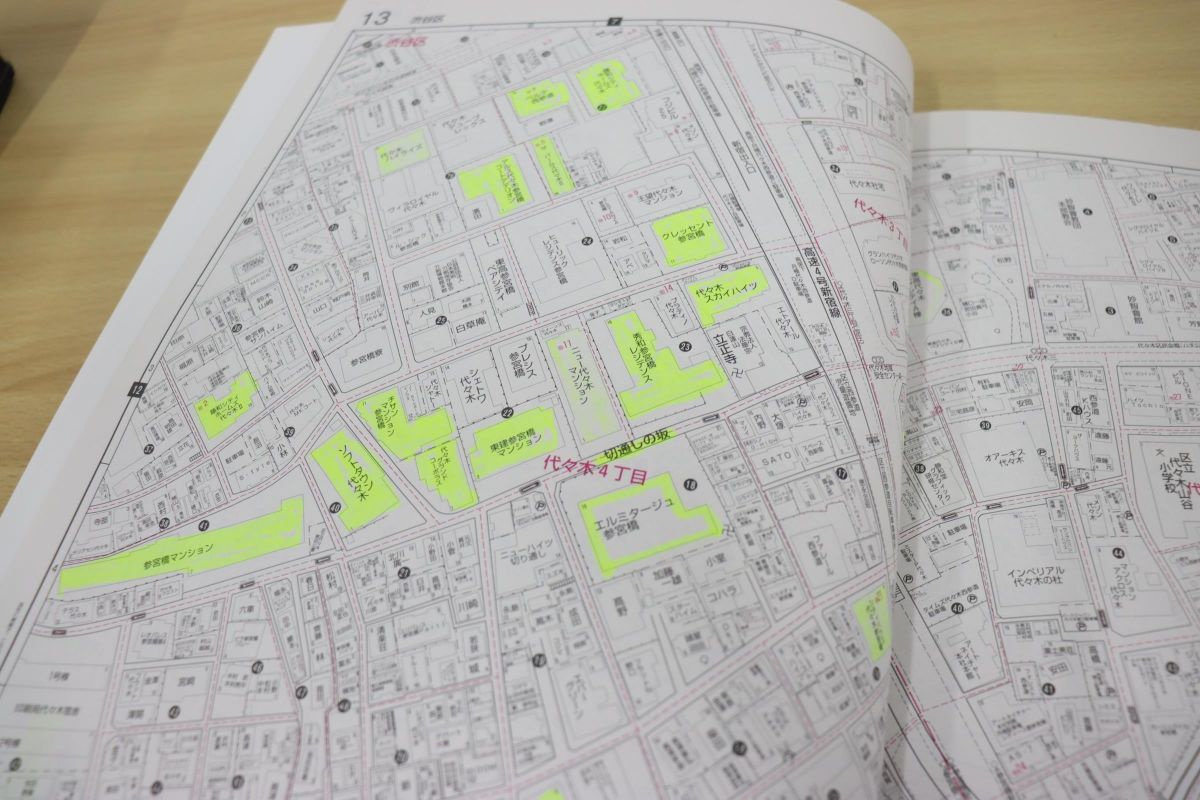 △01)ゼンリン住宅地図 東京都渋谷区/2017年/平成29年/ZENRIN/13113011B/