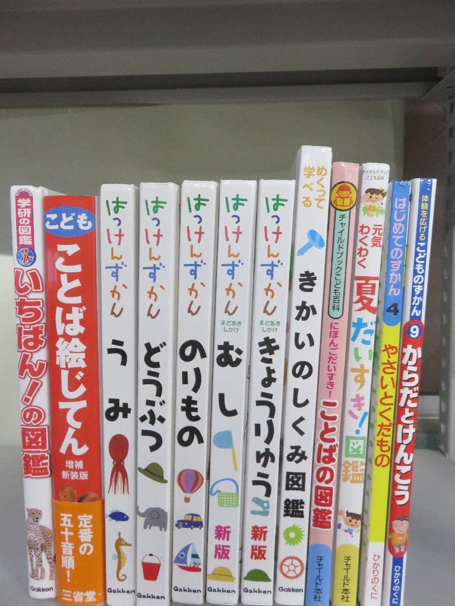五味太郎 言葉図鑑 全10巻 五味 ことばがいっぱい ことばがいっぱい