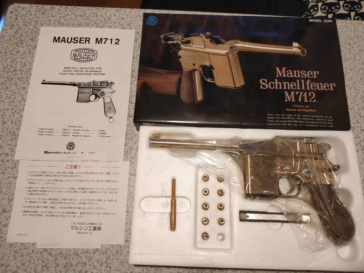 中古品◇Mauser Schnellfeuer M712（モーゼル社 シュネルフォイヤー