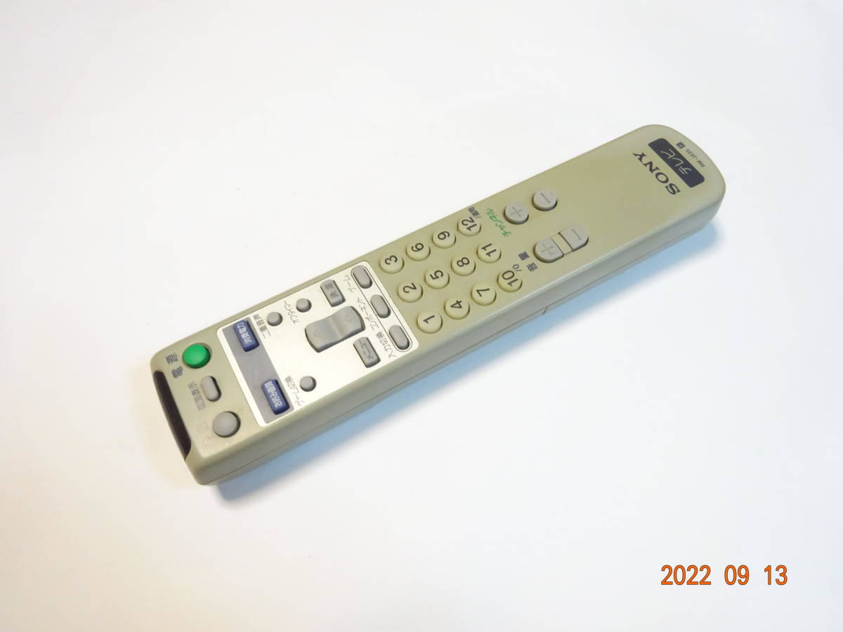 SONY KV-25DA1/KV-21DA1用リモコン FDトリニトロン テレビ用リモコン