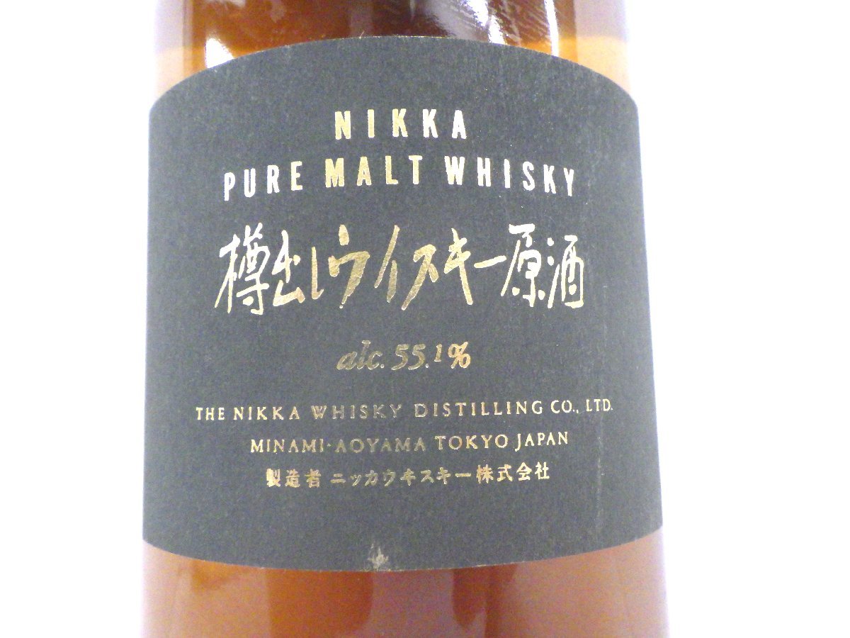 ニッカ NIKKA☆樽出しウイスキー原酒☆未開栓☆55度☆古酒 1e618d67-s.jpg