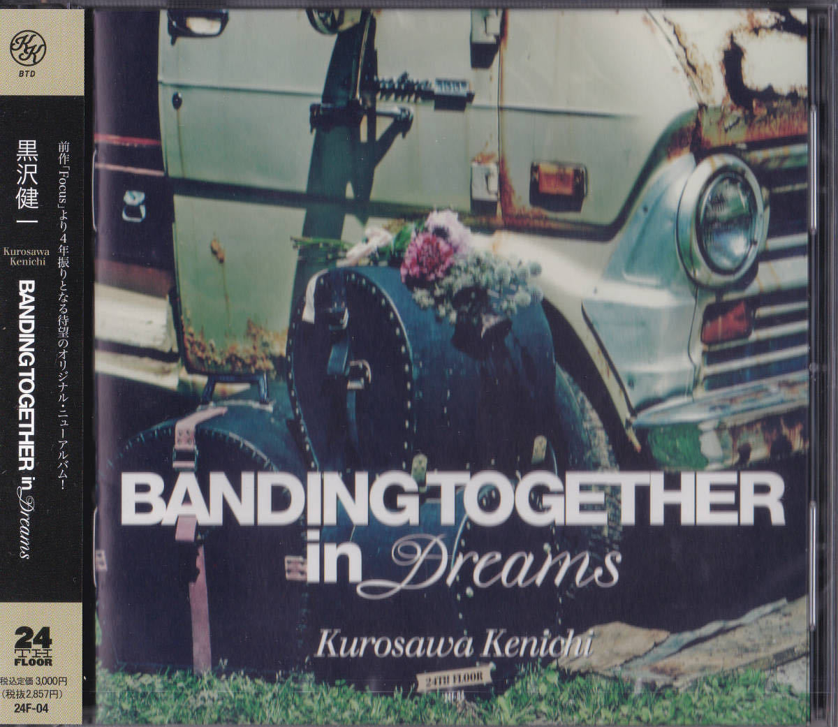 お買い得，大人気 特典付 黒沢健一 Banding Together in Dreams CD(L&hArr;R)｜売買されたオークション情報、yahooの商品情報をアーカイブ公開 - オークファン あ行