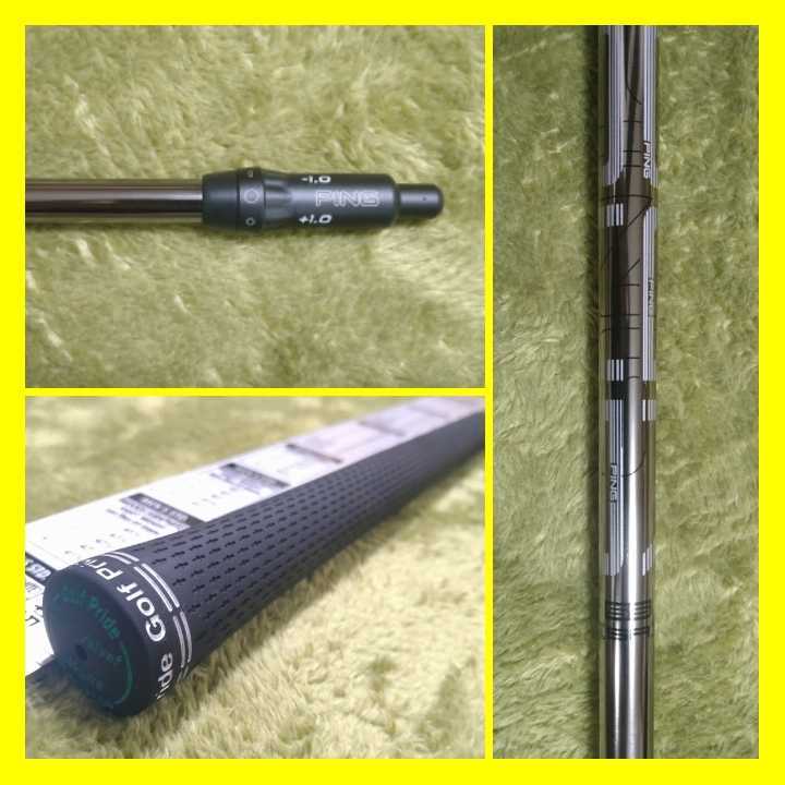 G425 激レア TOUR 55 SRフレックス 173-55SR PING 1W シャフト