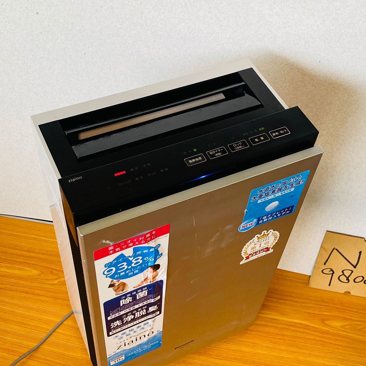 1000円スタートPanasonic F-MV4100 次亜塩素酸空間除菌脱臭機 中古電源のみ