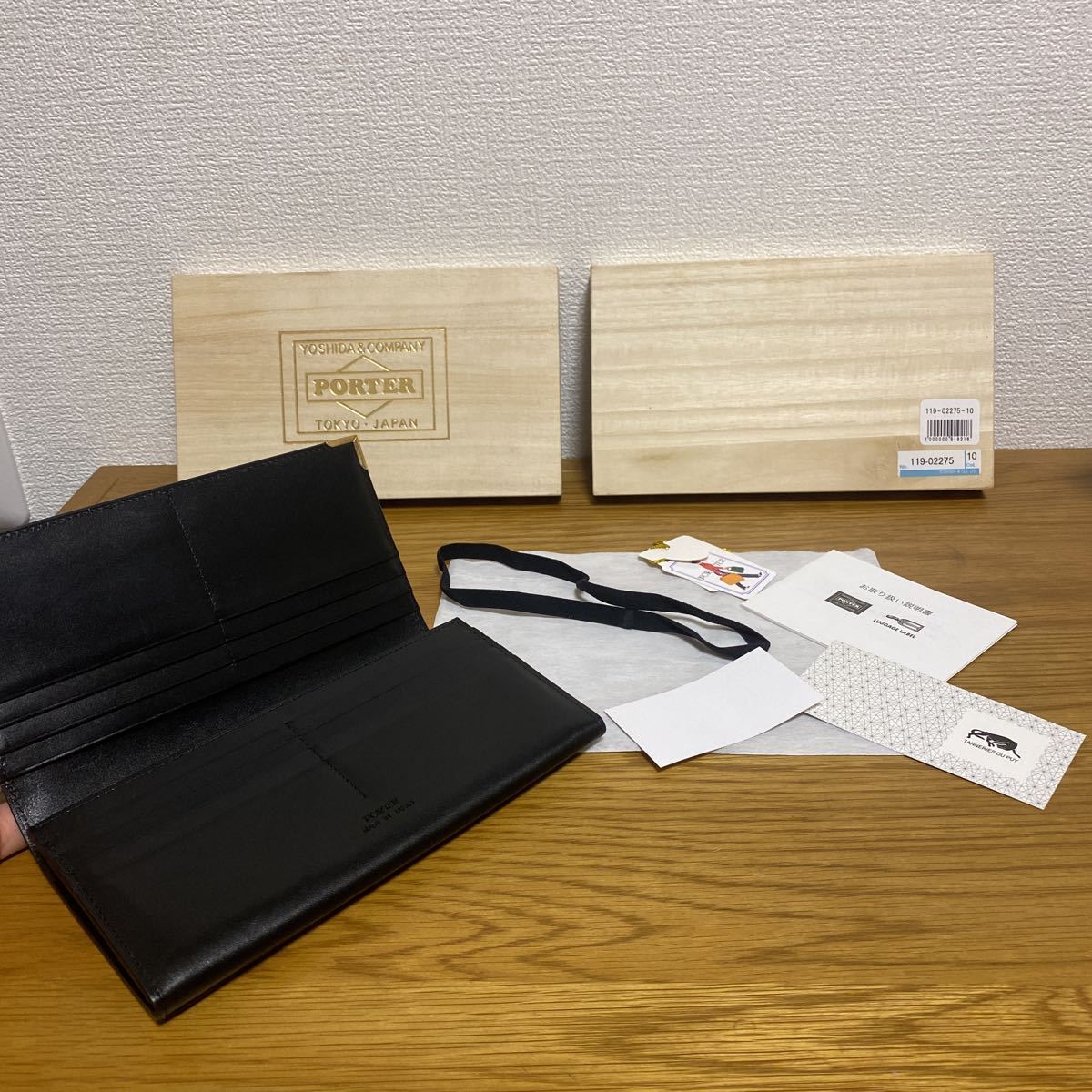 定価60500円【美品☆付属品完備】ポーター PORTER CHARMANT 長財布 
