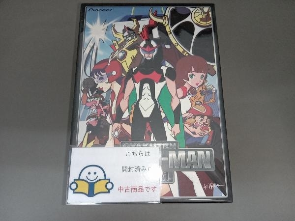 逆転イッパツマン DVD-BOX1 DVD 逆転イッパツマン DVD-BOX1 について 【公式通販】