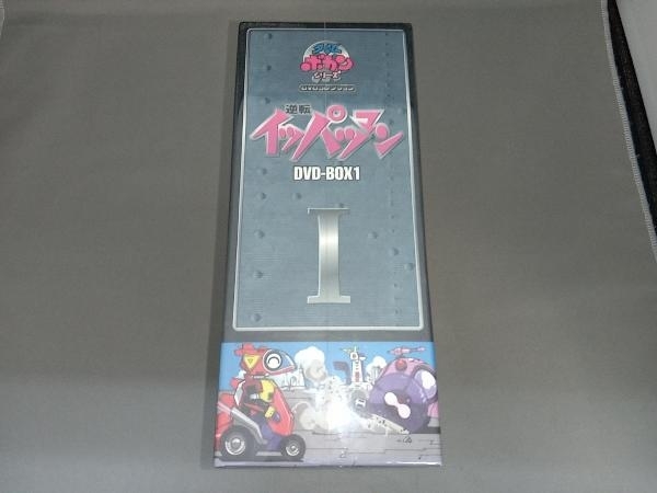 DVD 逆転イッパツマン DVD-BOX1 について 【公式通販】