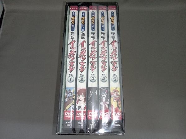 DVD 逆転イッパツマン DVD-BOX1 について 【公式通販】