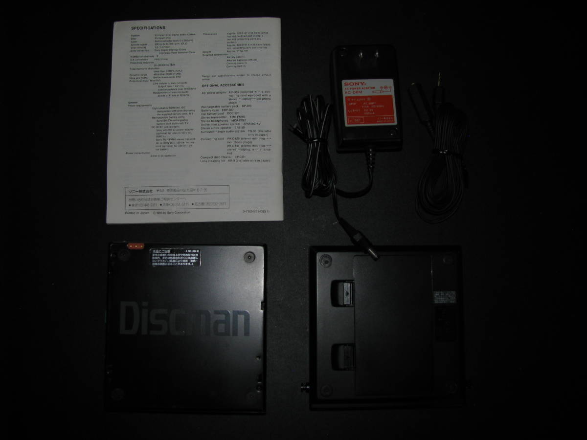 SONY Discman/ディスクマン CDプレーヤー D-50MK2/MKⅡ 取説、アダプタ