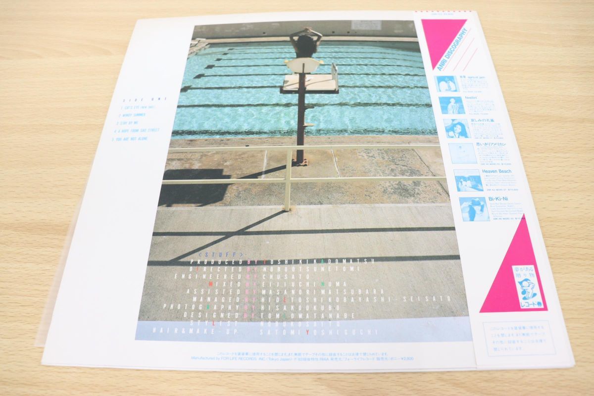 杏里 Timely!! - Anri | = タイムリー ⁄ – Releases Discogs TIMELY