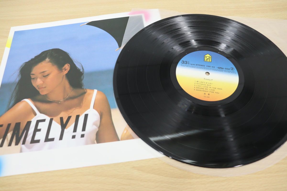 杏里 Timely!! - Anri | = タイムリー ⁄ – Releases Discogs TIMELY