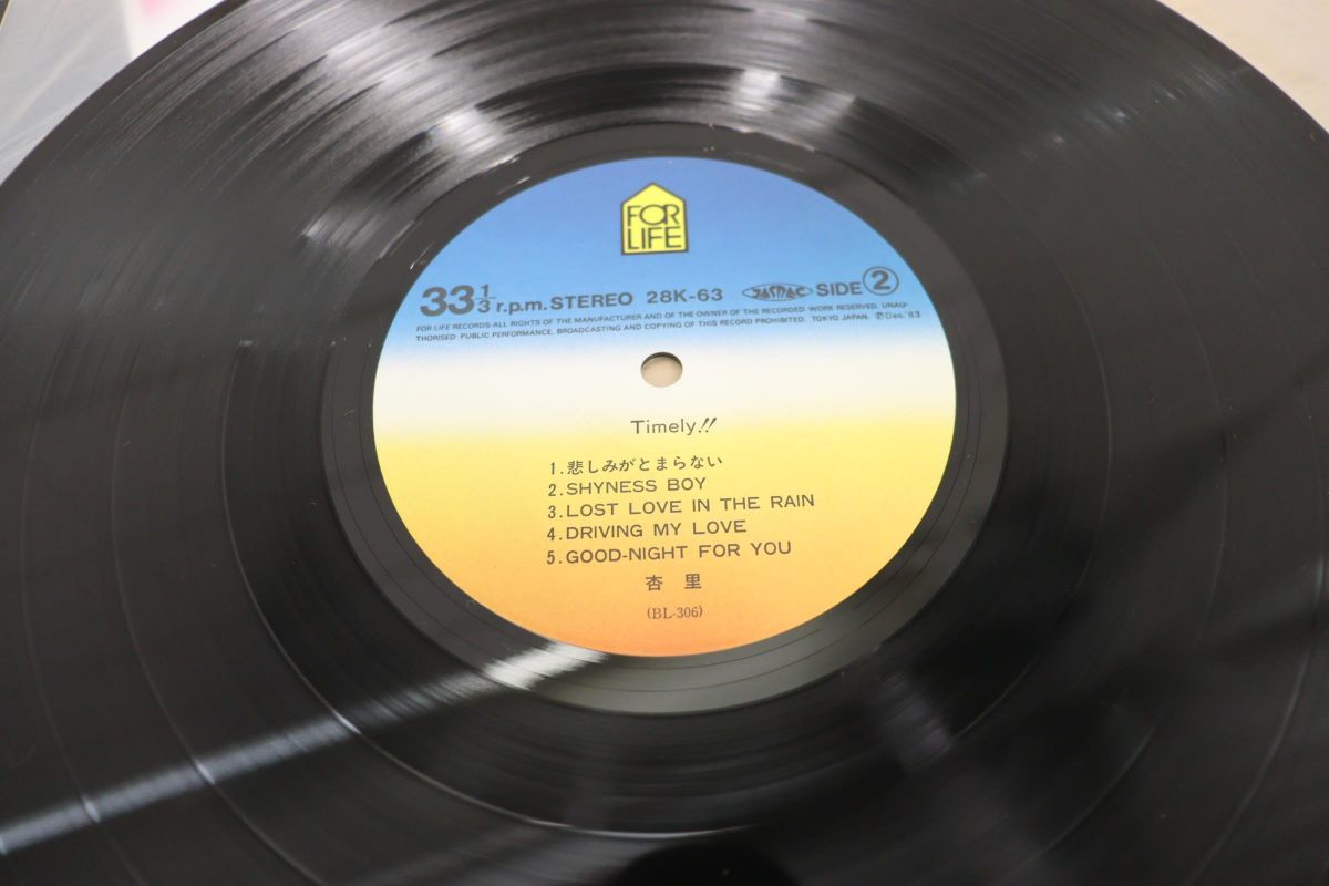 杏里 Timely!! - Anri | = タイムリー ⁄ – Releases Discogs TIMELY