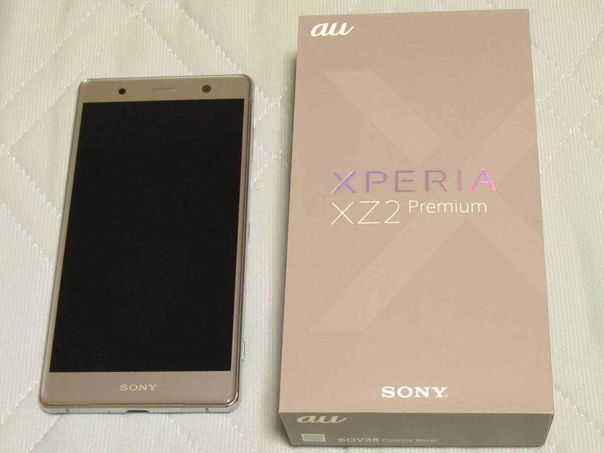 Xperia XZ2 Premium SOV38 au クロムシルバー 送料無料 即決 本体