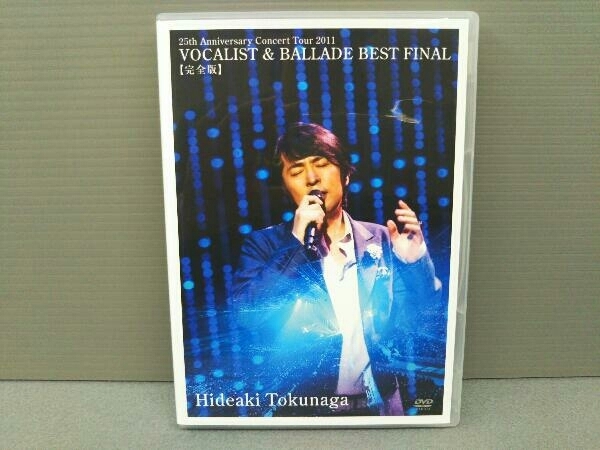 25th Anniversary Concert The - Les & DVD com: Miserables