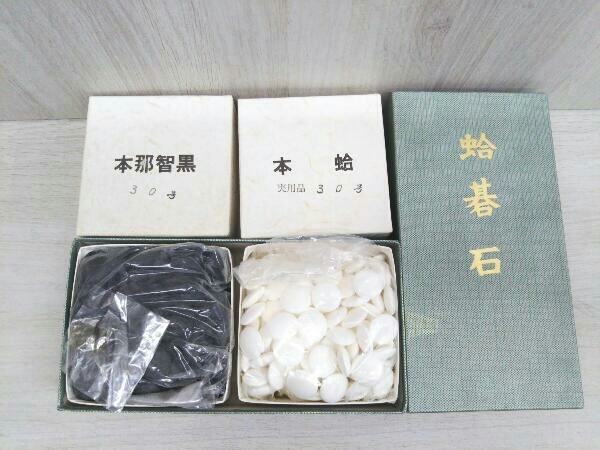 碁石 30号 日向特製蛤碁石 徳用 (厚み8.0mm) : 将棋囲碁専門 Yahoo
