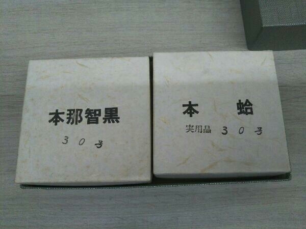 碁石 30号 日向特製蛤碁石 徳用 (厚み8.0mm) : 将棋囲碁専門 Yahoo