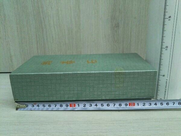 碁石 30号 日向特製蛤碁石 徳用 (厚み8.0mm) : 将棋囲碁専門 Yahoo