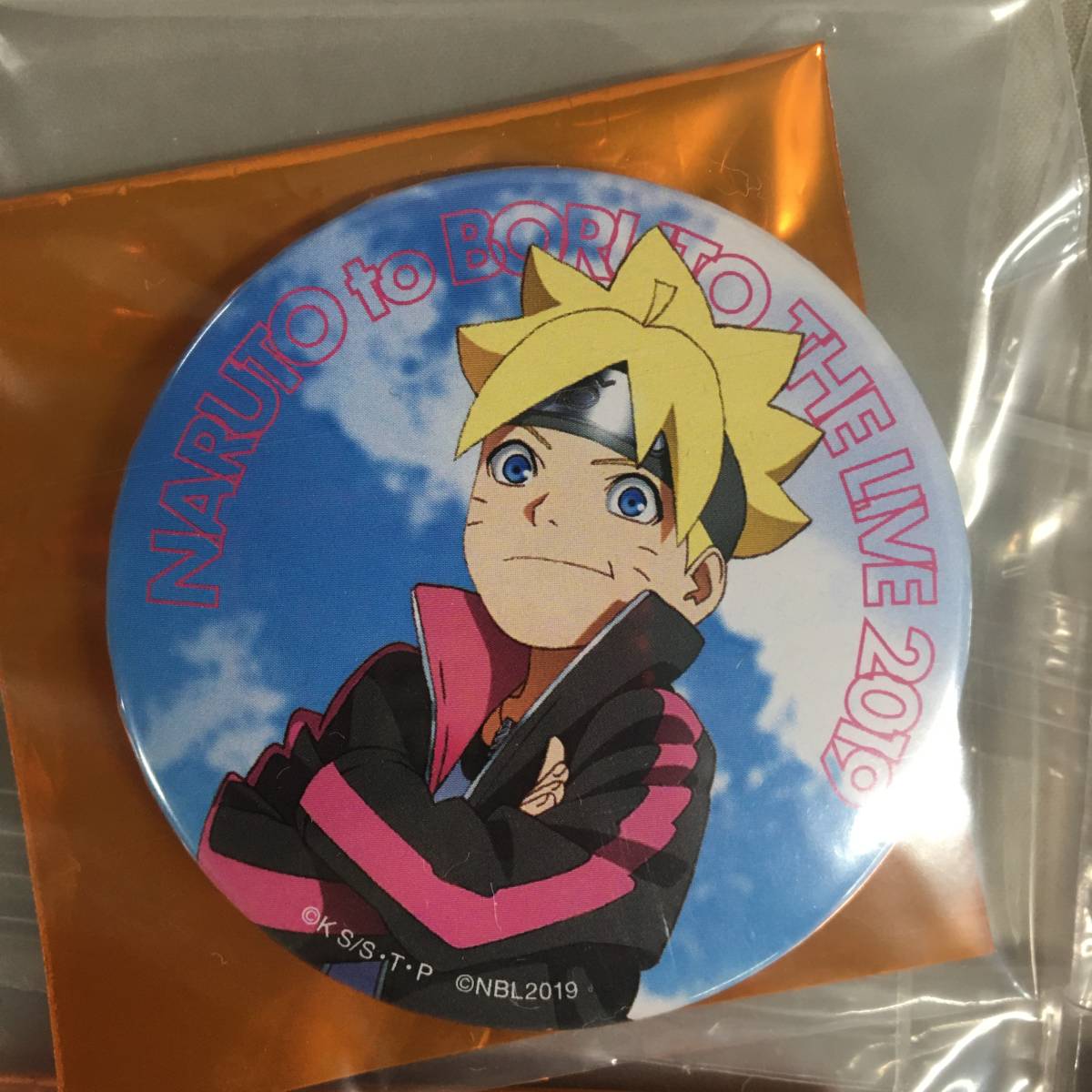 ○波風ミナトうずまきボルト 秋道チョウチョウ うちはサラダ NARUTO to 