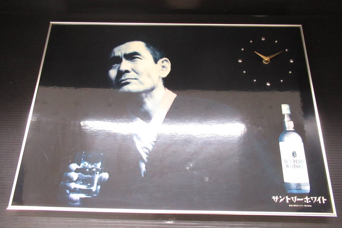 昭和レトロ SUNTORY サントリー ホワイト 菅原文太 WHISKY ウイスキー