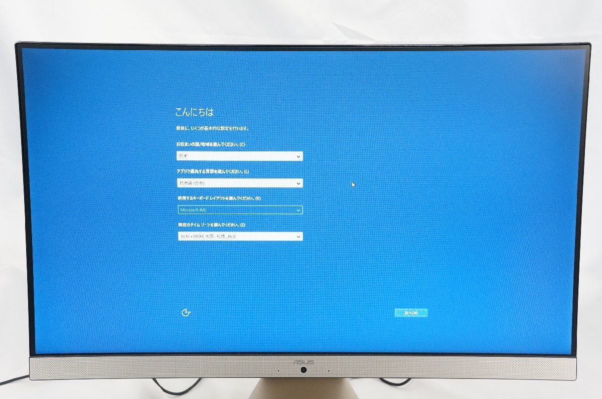 24☆ASUS/エイスース 一体型デスクトップPC Vivo AiO V241IC V241ICUK