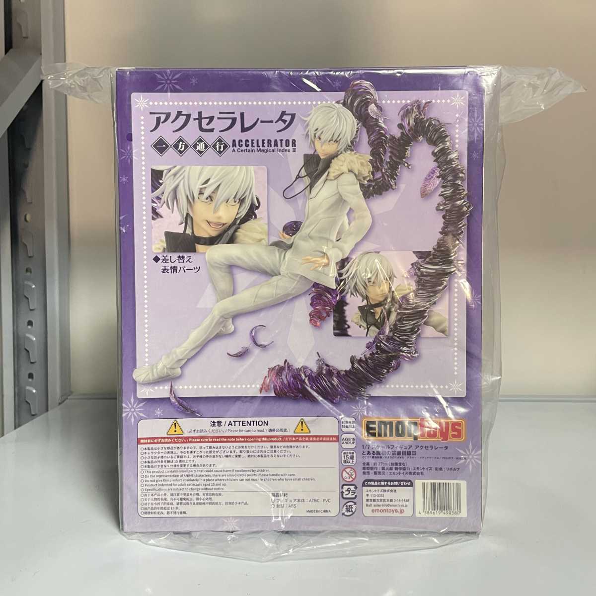 とある魔術の禁書目録III ESPRESTO アクセラレータ フィギュア｜Yahoo