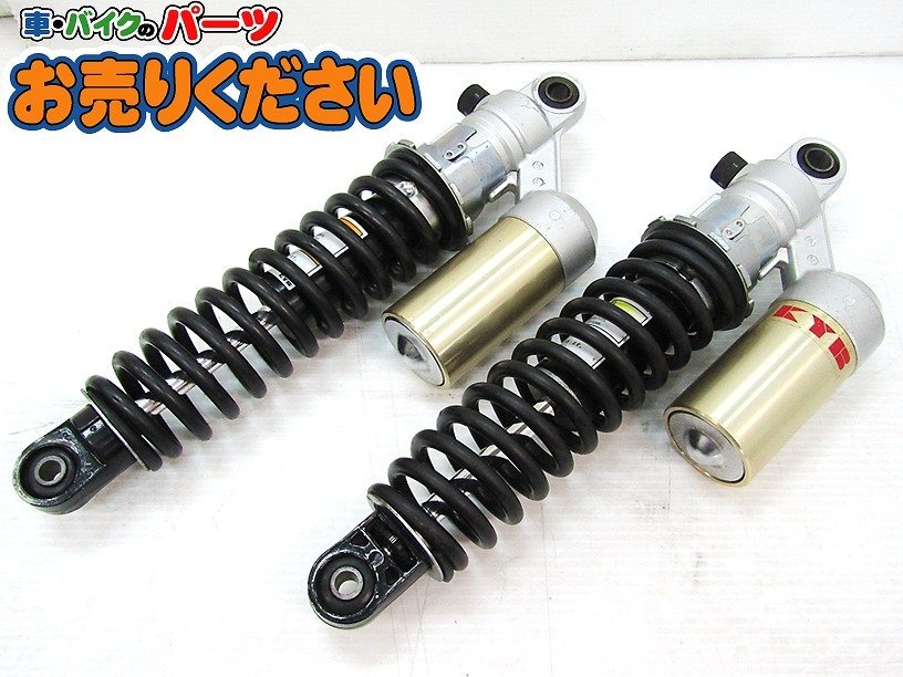 カワサキ ZRX1100 純正 リアサスペンション ショック 左右 漏れ抜け