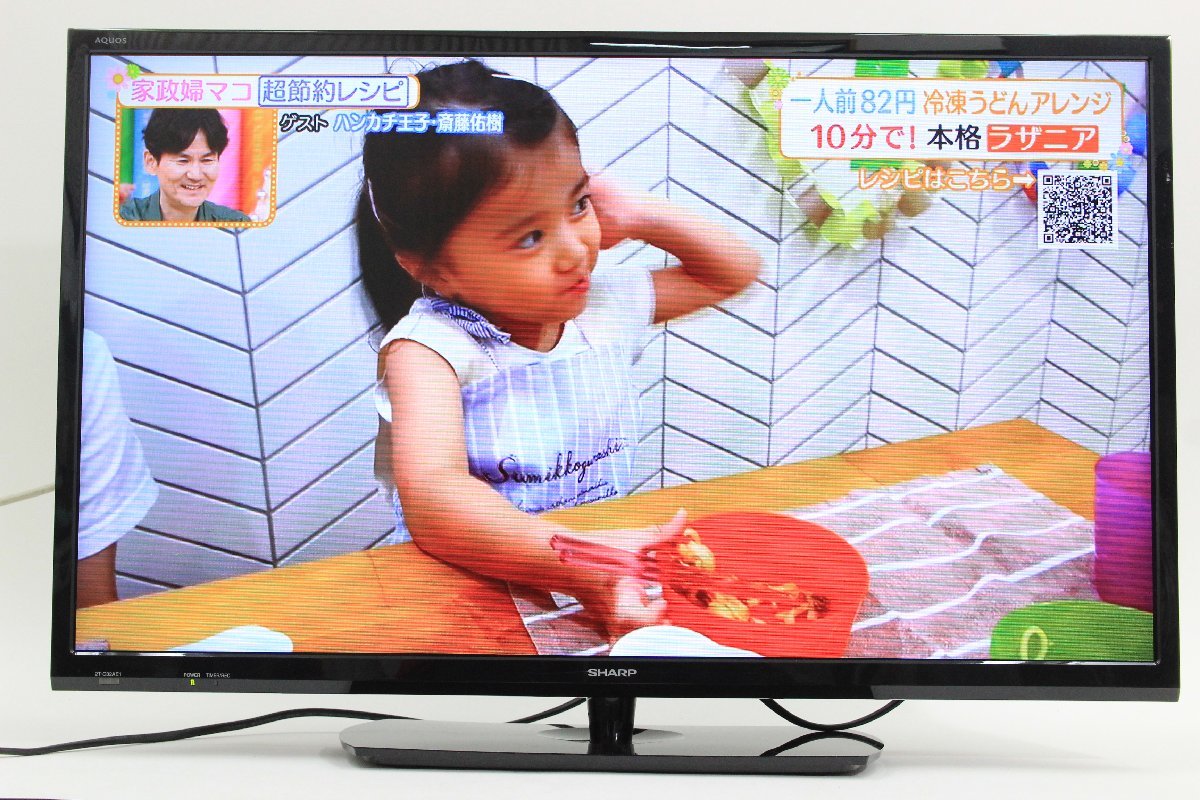 SHARP◇AQUOS 32インチ液晶TV 2T-C32AE1 2019年製◇A4465 2T-C32AE1
