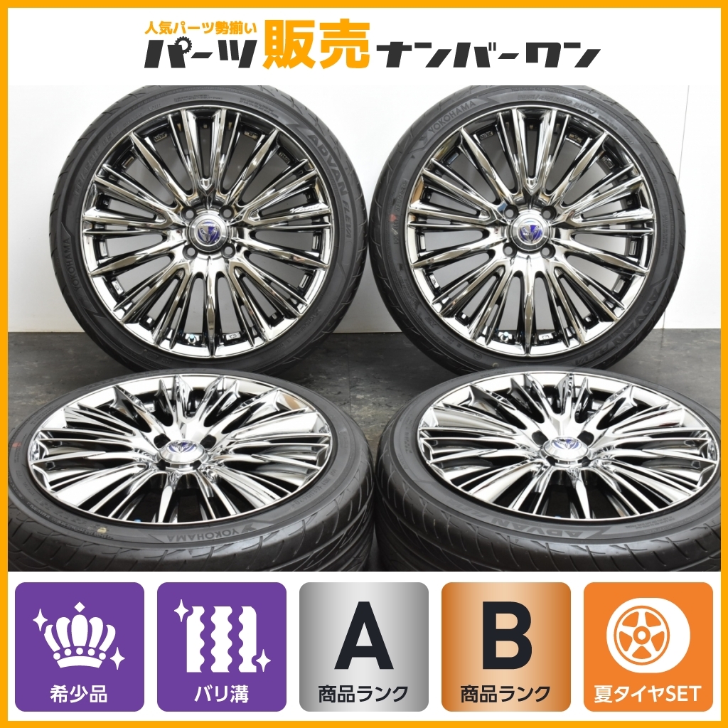  ホイール バリ溝 RAYS VERSUS STRATAGIA VOUGE 17in 7J +52 PCD100 ヨコハマ 195/45R17 アクア ヤリス ヴィッツ フィット スイフト(ラジアルタイヤ)｜売買されたオークション情報、yahooの商品情報をアーカイ 5穴