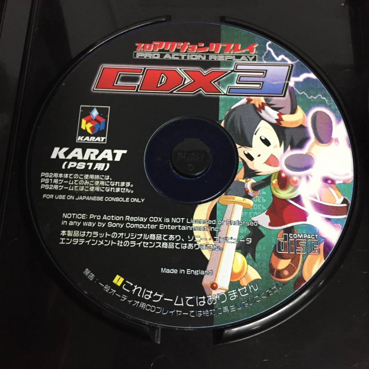 プロアクションリプレイCDX3 PS1 KARAT プロアクションリプレイ CDX3
