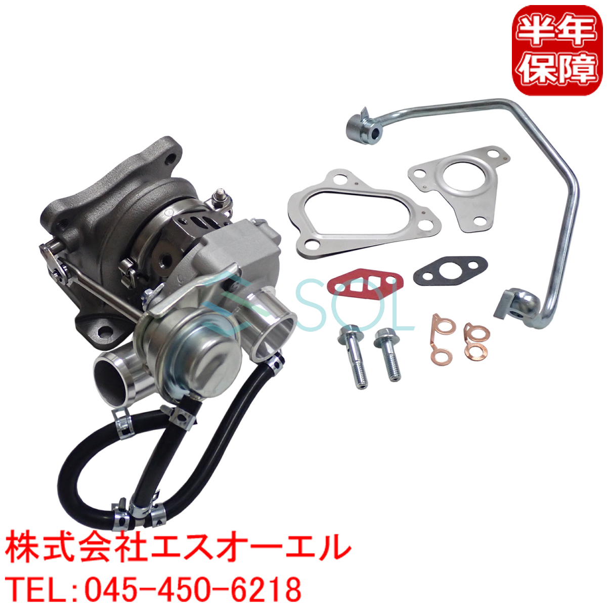 【大人気，正規品】 ダイハツ ソニカ L405S L415S タービン ターボチャージャー + 補器類 ガスケット 10点セット VQ53 17201-B2030 17201-B2031 コア返却不要(過給器本体)｜売買されたオークション情報、yahooの商品情報をア ダイハツ用